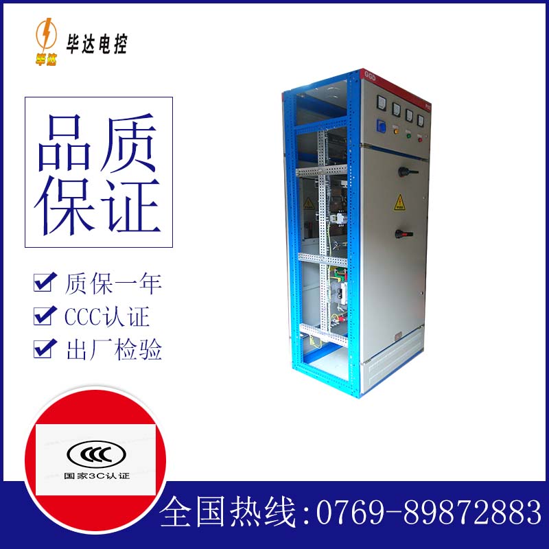 密山GGD固定式开关柜